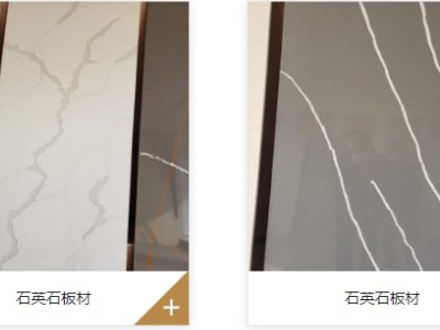 枣庄金派建材与您相约临沂！第三届全国板材用石英砂供需洽谈会