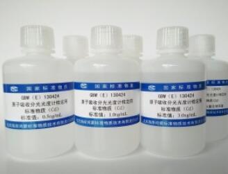 原子吸收分光光度计检定装置的图片