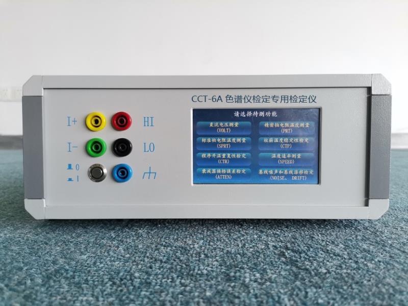 气相色谱仪检定装置的图片