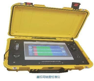 同轴度检定装置（美标）的图片