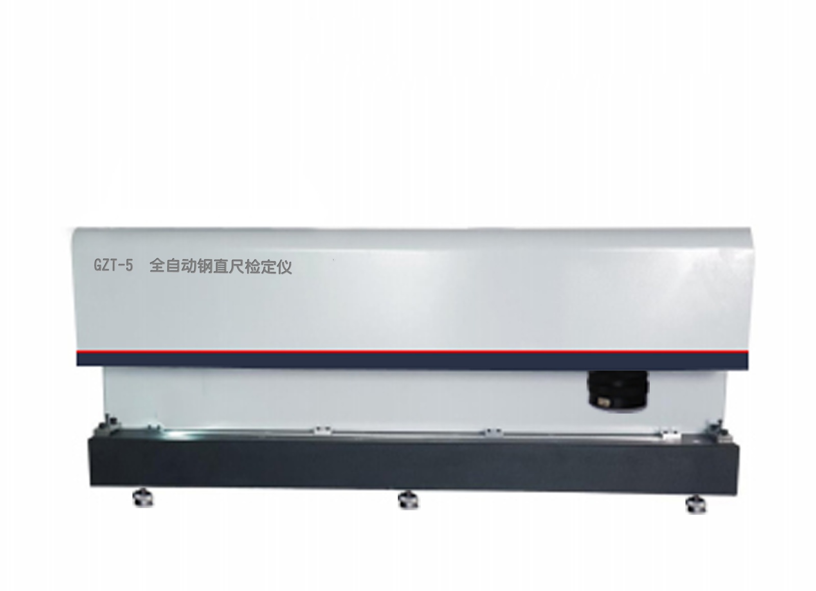 全自动影像式钢直尺检定装置（GZT-5）的图片