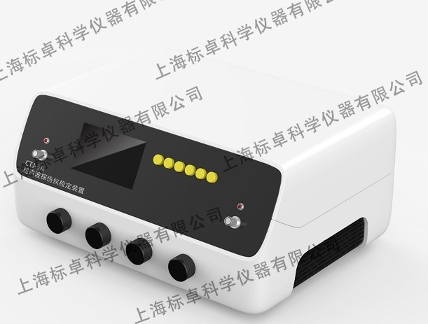 CTJ-5A超声波探伤仪检定装置的图片