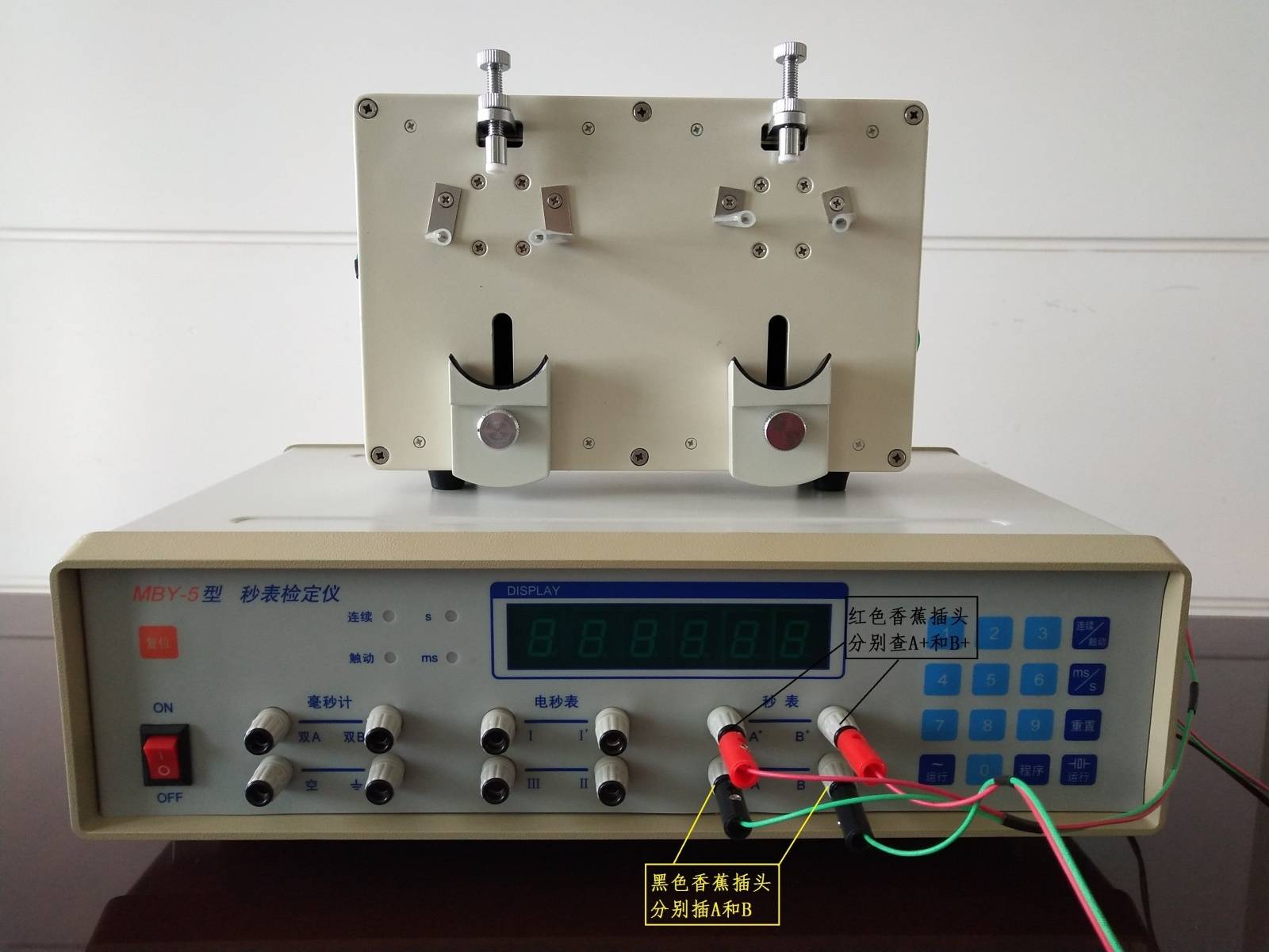 标卓牌秒表检定仪的图片