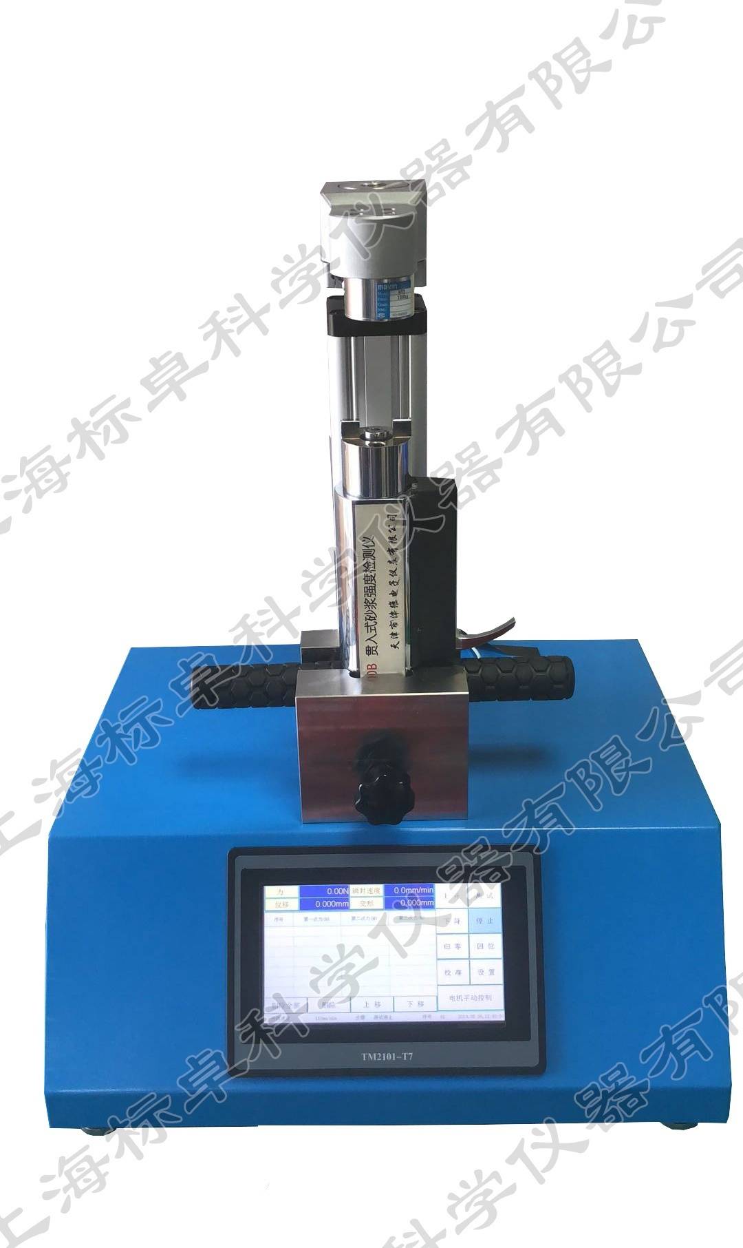 新型砂浆强度检测仪校准装置的图片