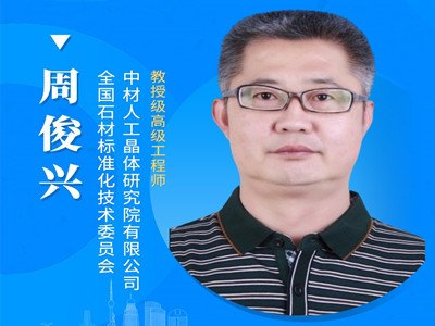 从“跟跑者”到“领跑者”，我国石英石产品发展探究