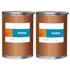 亚铬酸铜棕黑色粉末的图片