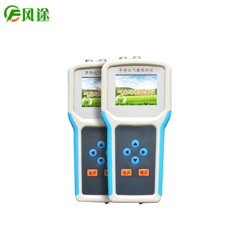 手持农业气象监测仪的图片