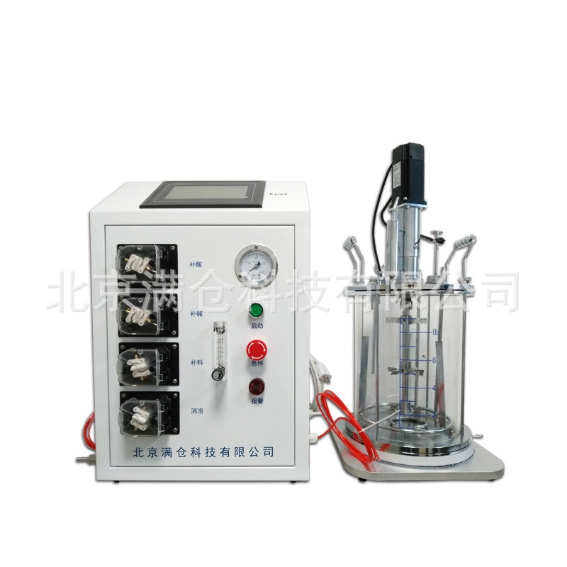 小型发酵罐满仓科技MC-JGF-5L的图片