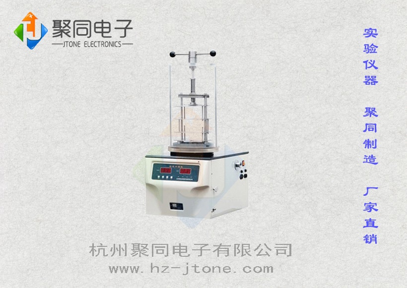 冷冻低温干燥机FD-1B-50全封闭制冷机的图片