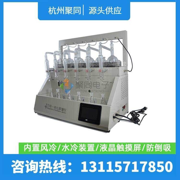 氨氮蒸馏装置JTZL-6Y大液晶触摸屏的图片