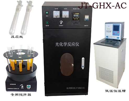 低温光化学反应仪JT-GHX-B汞灯氙灯金卤灯的图片