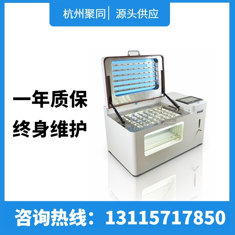 全封闭浓缩仪AYAN-DC60S氮气加热60位的图片
