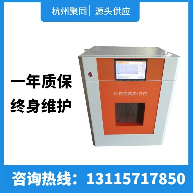 全自动消解仪JTWB-6炉腔通风采用耐酸蚀触摸屏的图片