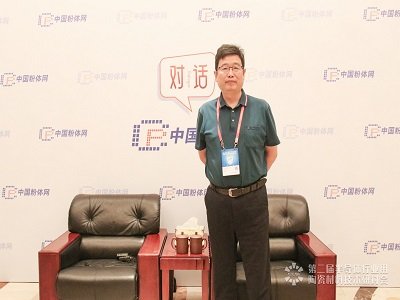 新乡学院陈玮教授做客粉体网对话访谈，带我们深入了解α-氧化铝的制备工艺及应用进展
