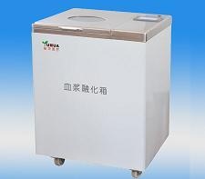 血浆融化箱的图片