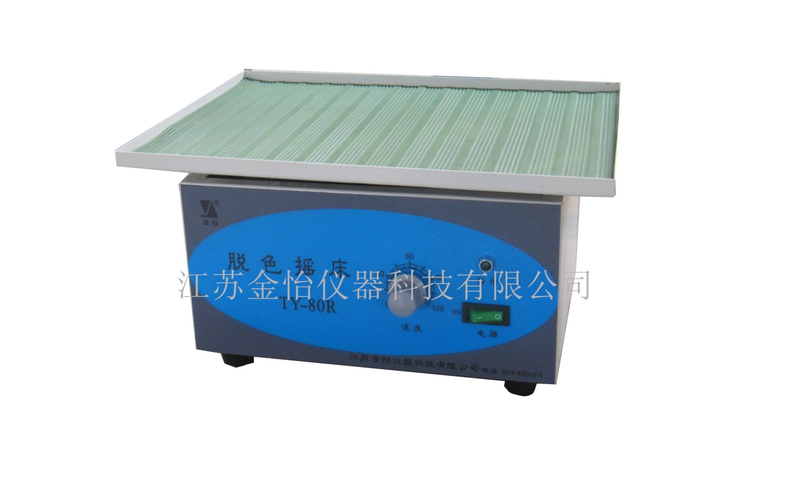 脱色摇床TY-80R的图片