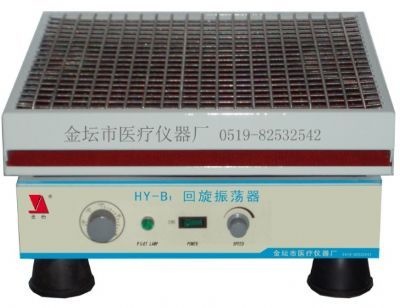 HY-B1回旋振荡器的图片