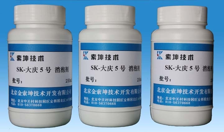 原子荧光消泡剂的图片