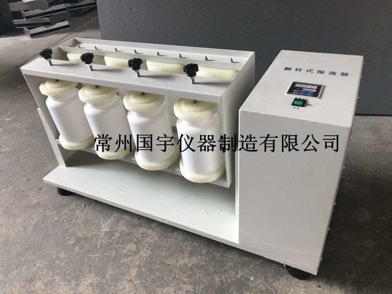 翻转式振荡器GY-FZ的图片
