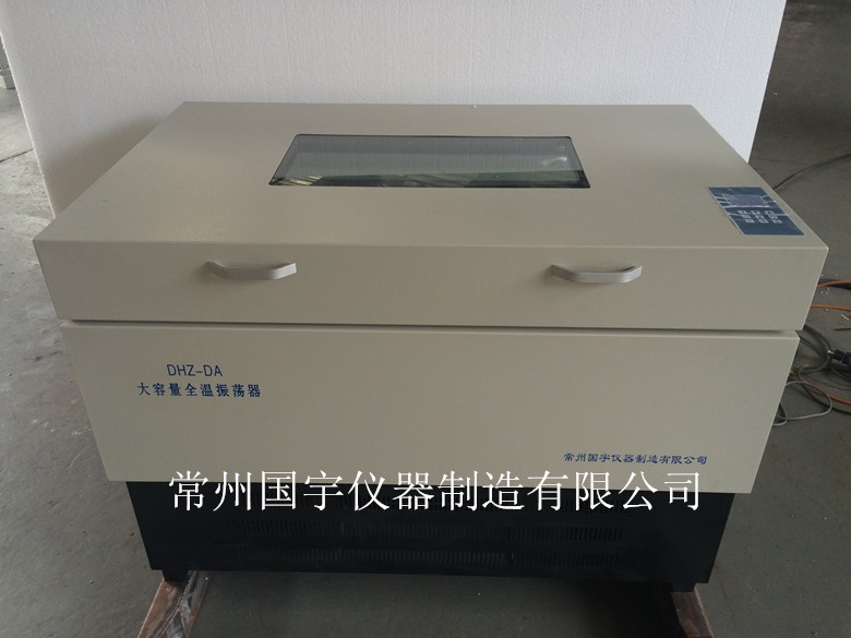 DHZ-DA大容量全温振荡器的图片