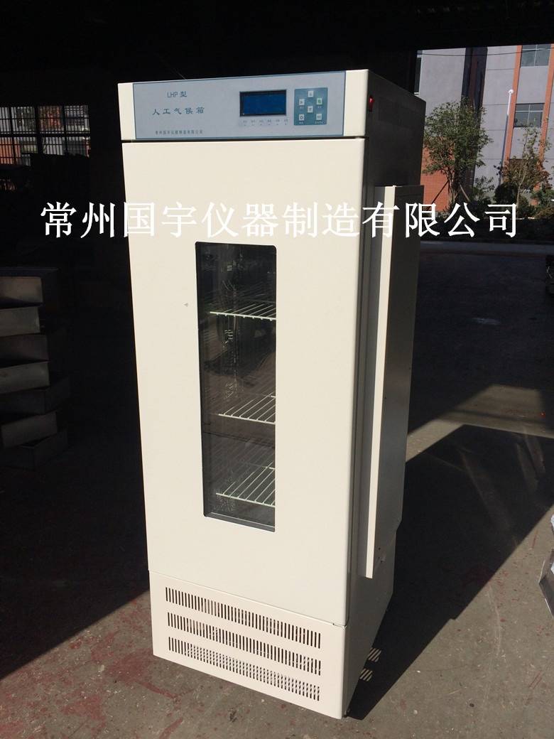 LHP-250HE人工气候箱的图片