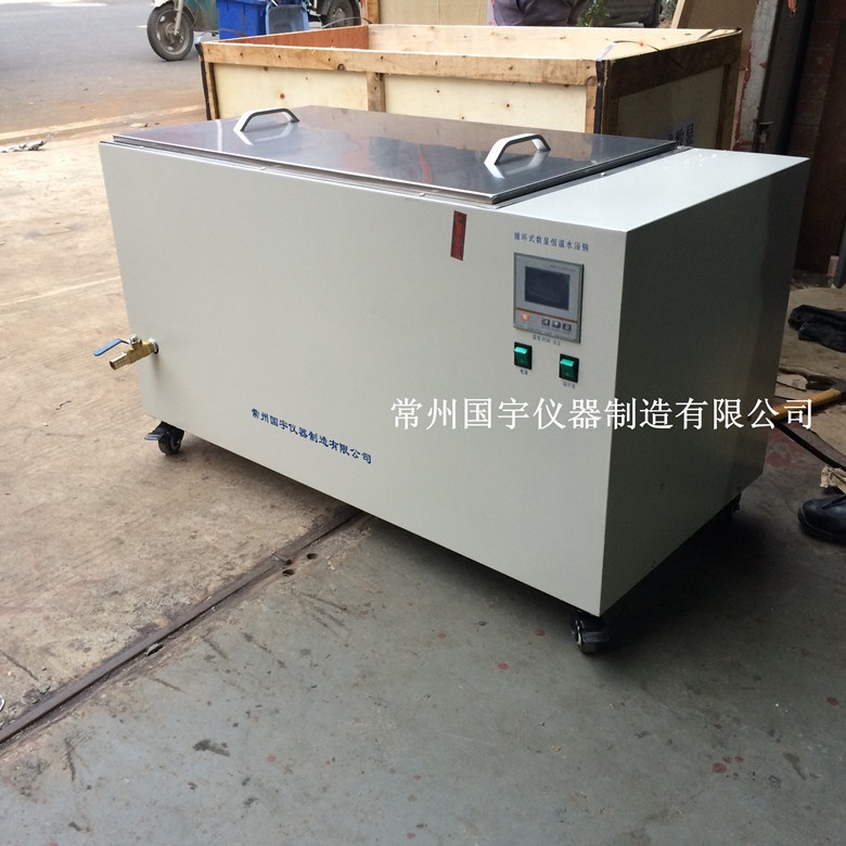 带万向轮循环式数显恒温水浴锅的图片