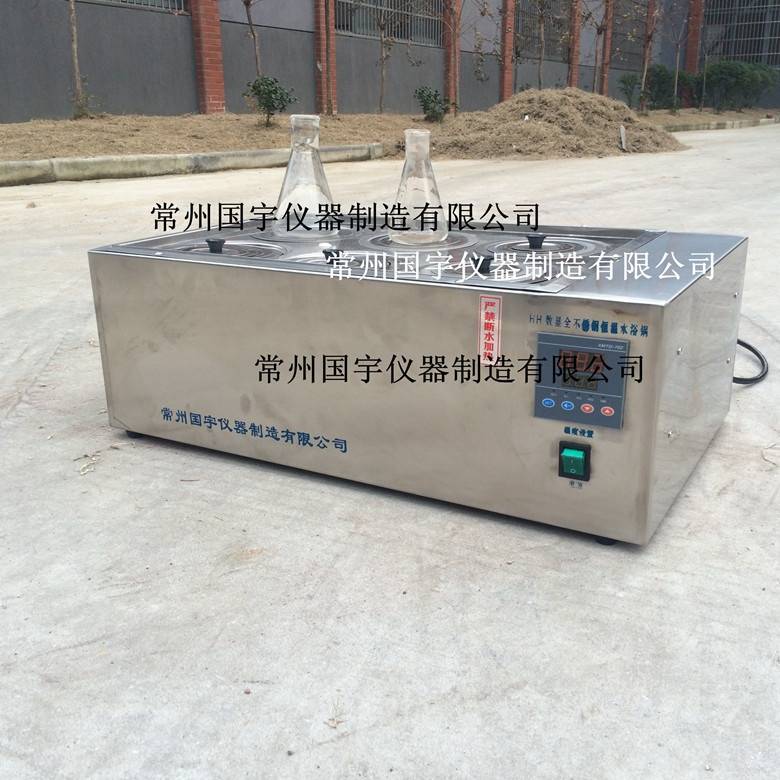 蒸汽水浴锅的图片