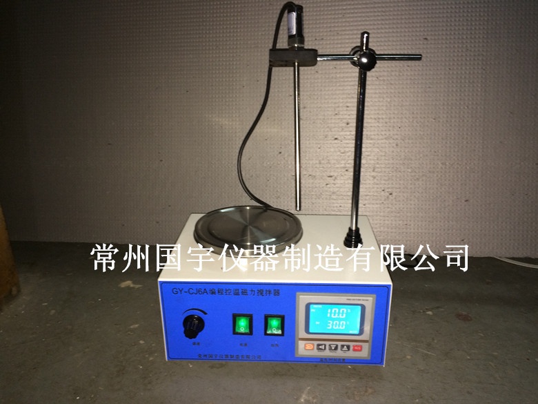 GY-CJ6A编程控温磁力搅拌器的图片