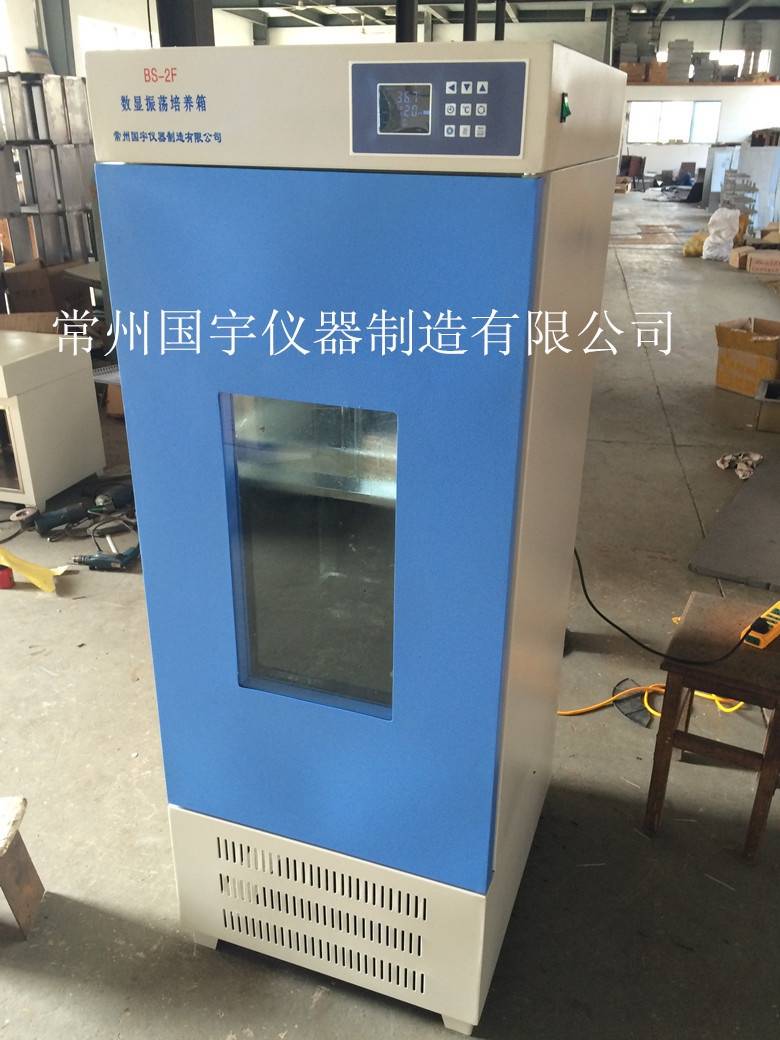 BS-2F数显振荡培养箱的图片