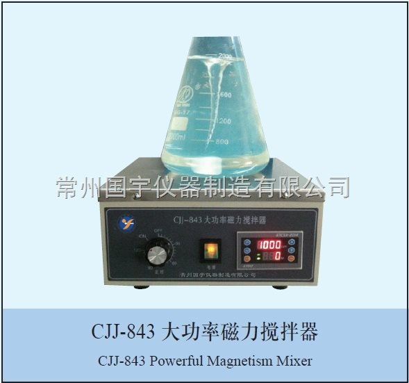 大功率恒速磁力搅拌器的图片