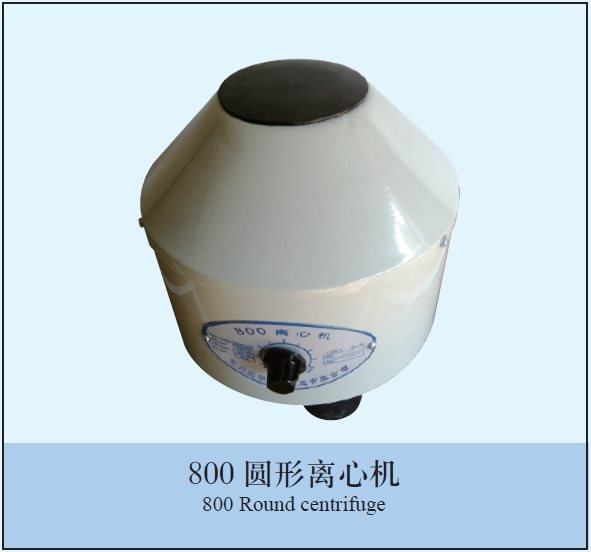 电动离心机（出口型）的图片