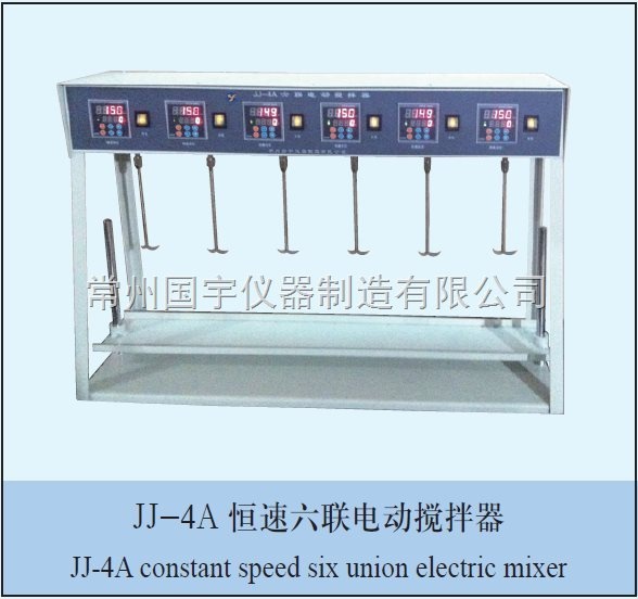 JJ-4A恒速六联电动搅拌器的图片