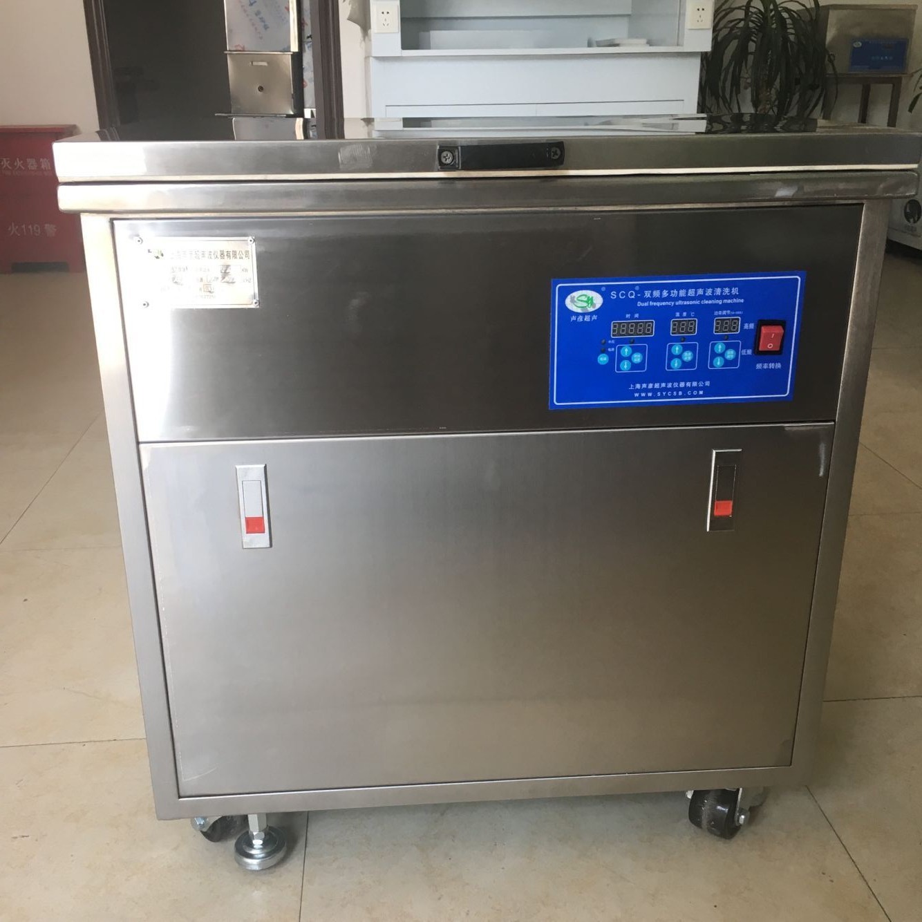 SCQ-145092均质机超声波清洗机的图片