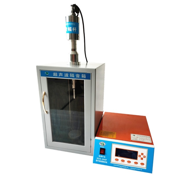 SCQ系列超声细胞粉碎机的图片