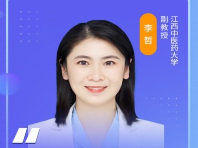 基于结构特性传递的中药复合粒子设计与粉末直压改性机理研究