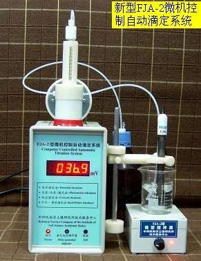 微机控制自动滴定系统(详见)的图片