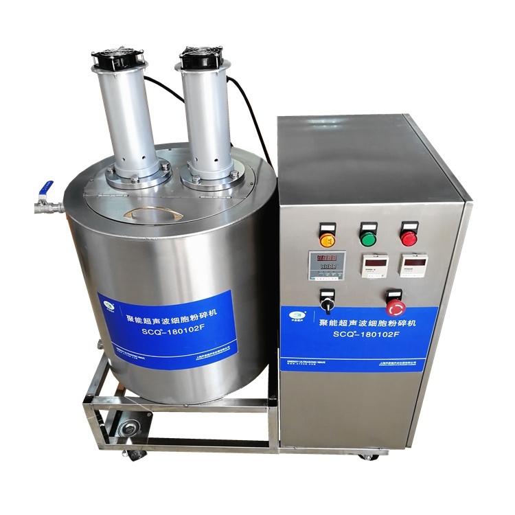 中药聚能超声波萃取仪的图片