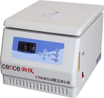 湘仪CTK48自动脱盖离心机的图片