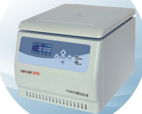 湘仪CTK80自动脱盖离心机的图片