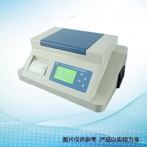 GDYQ-210SP花生油掺假快速检测仪的图片