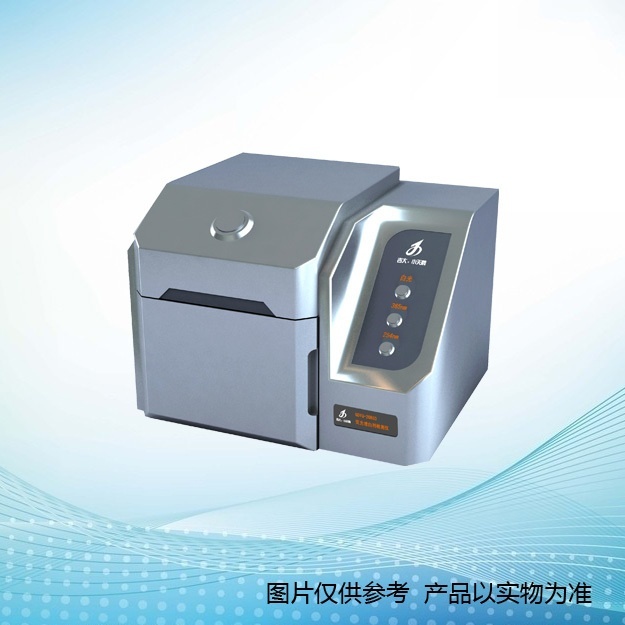 GDYQ-121SD荧光增白剂检测仪的图片