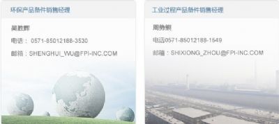 聚光科技有机废气TVOC在线监测系统ETMS-100的图片