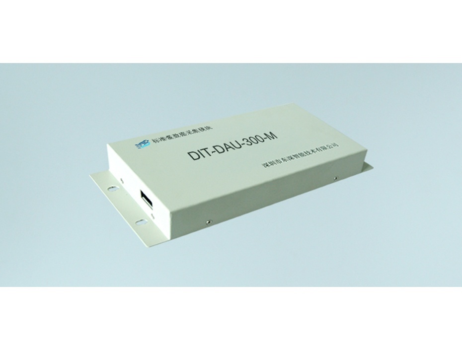 东深电子DIT-DAU-300标准量数据采集模块的图片