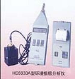 环境振动仪的图片