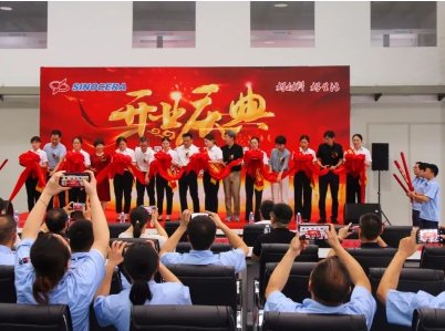 国瓷金盛新厂开业，专注陶瓷轴承球生产研发