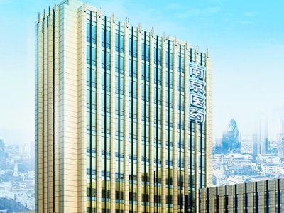 南京医药拟发行可转债募资不超10.81亿元 用于医药数字化转型项目等