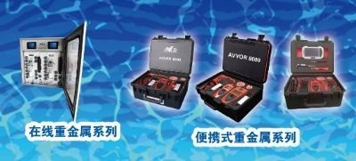 重金属分析仪的图片