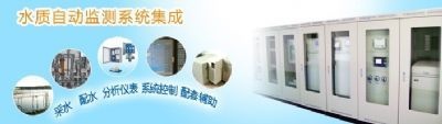隆力德水质在线监测系统的图片