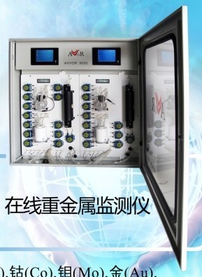 在线重金属检测仪的图片