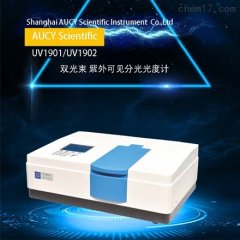 UV1902PC紫外可见分光光度计的图片